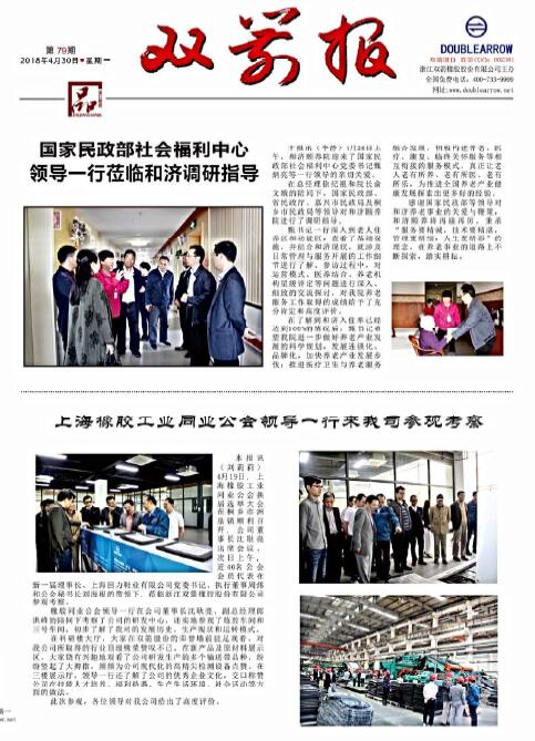 vwin��Ӯ��ҳ�汨79��