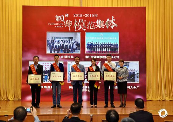 ��˾�ٻ�ͩ���С�ģ�����塱�����ƺ�