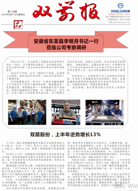 vwin��Ӯ��ҳ�汨105��