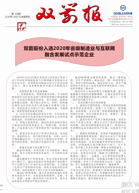 vwin��Ӯ��ҳ�汨109��