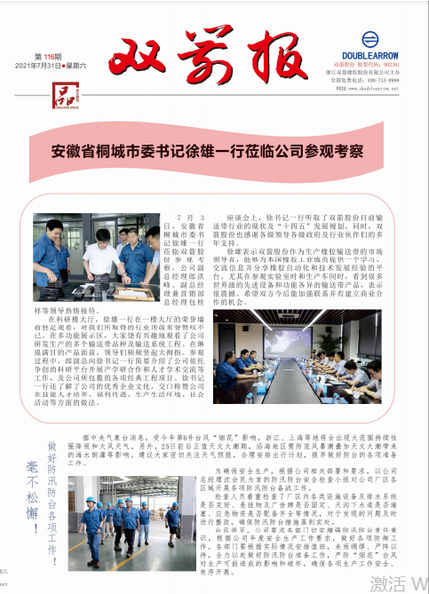 vwin��Ӯ��ҳ�汨116��