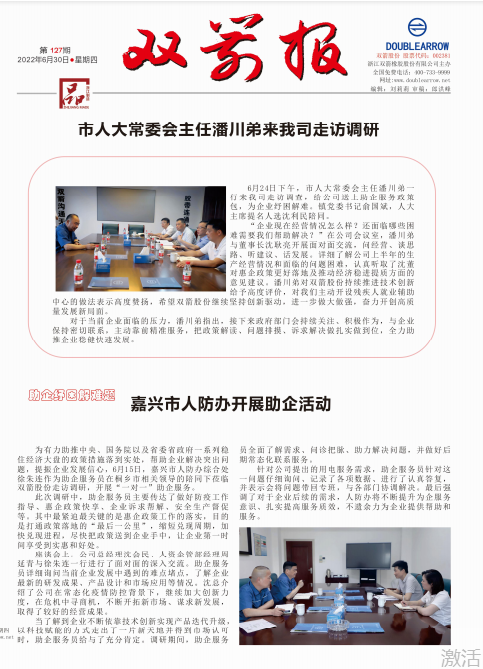 vwin��Ӯ��ҳ�汨127��