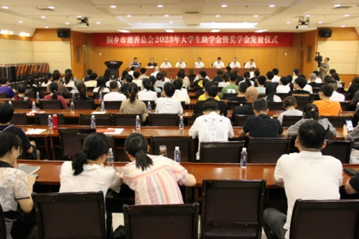 ������ѧ Բ��δ��حvwin��Ӯ��ҳ��ɷݼ���ͩ����2023�ꡰ������ѧ�������˶�