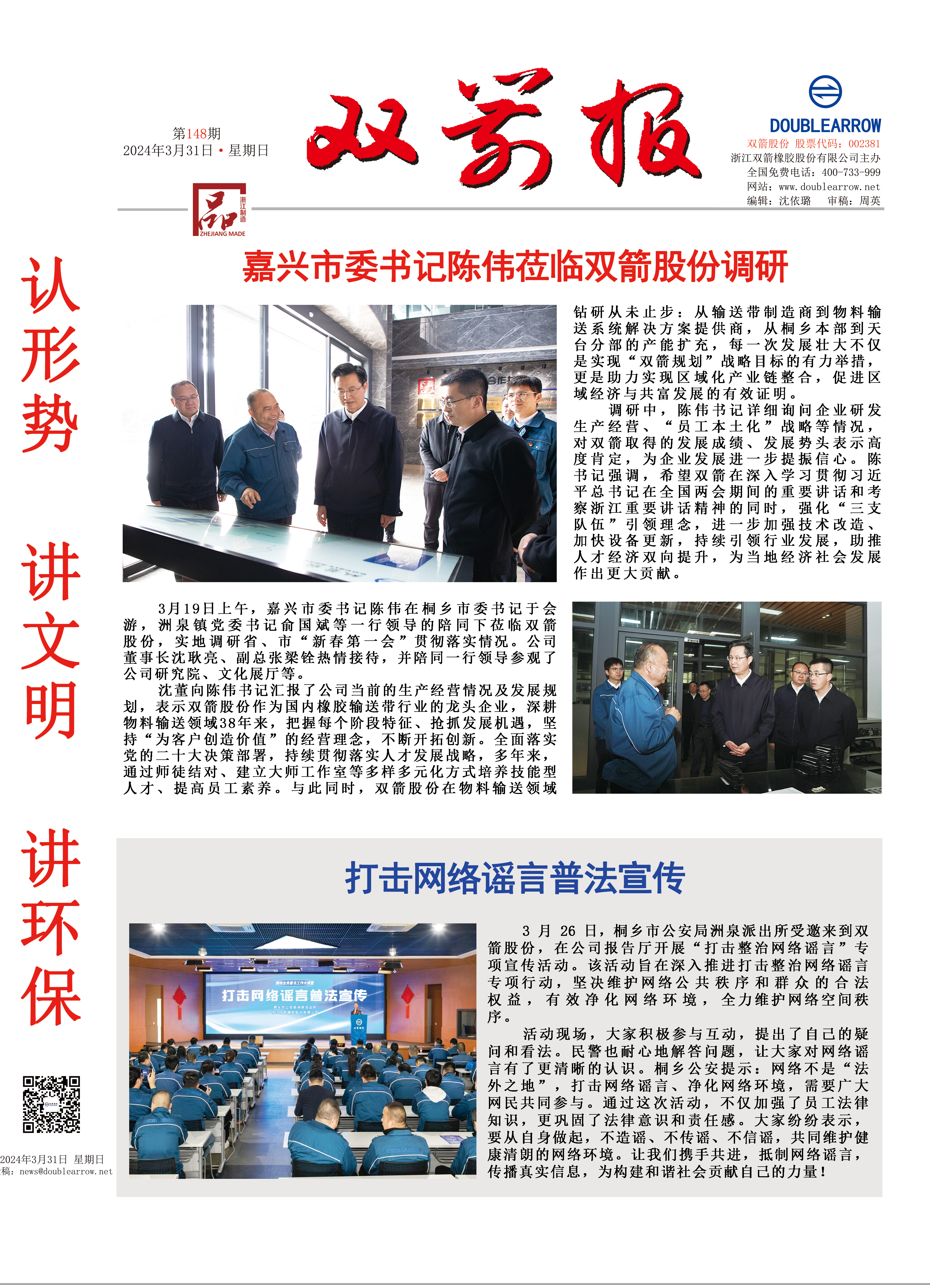 vwin��Ӯ��ҳ�汨148��