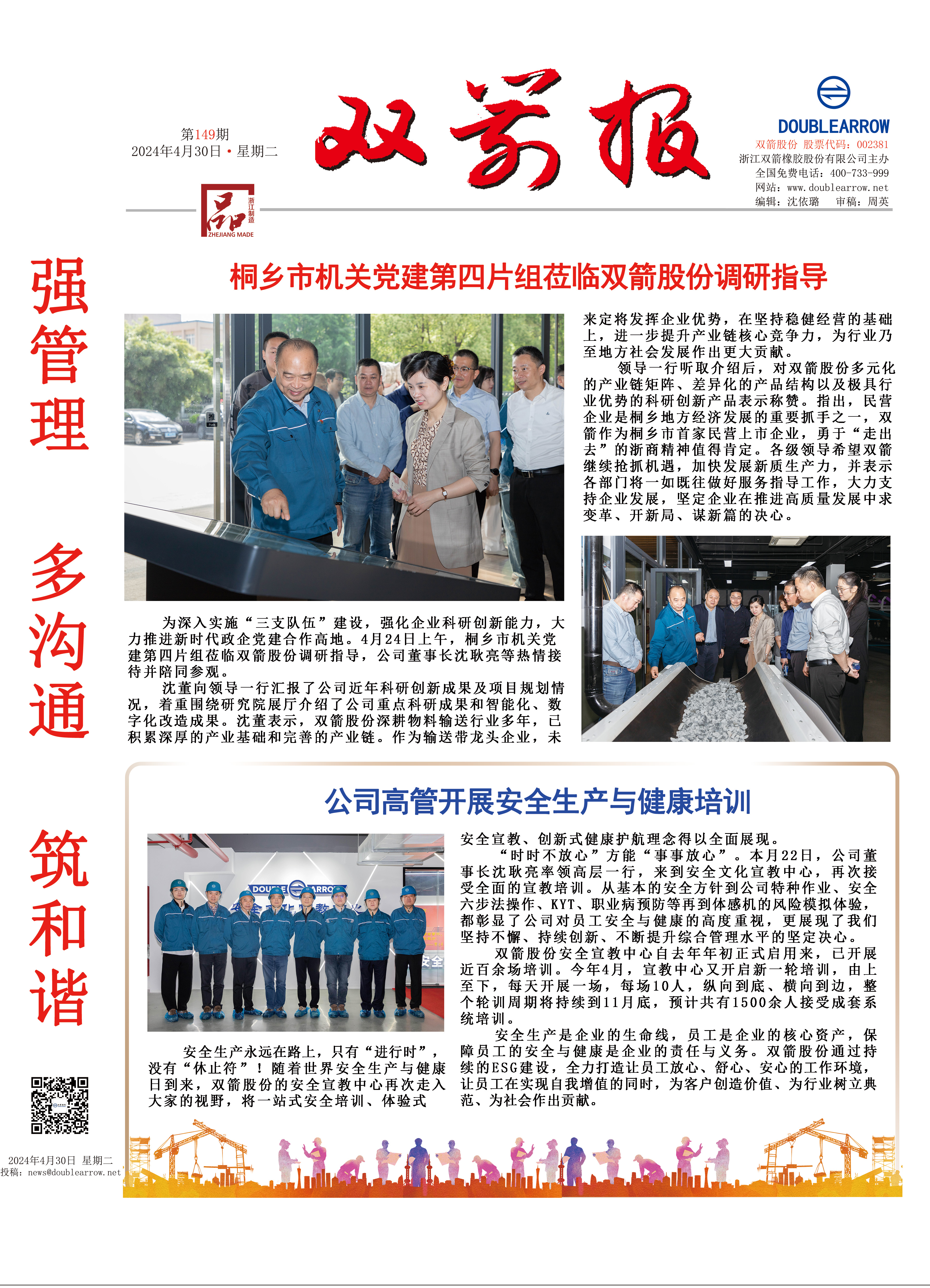 vwin��Ӯ��ҳ�汨149��