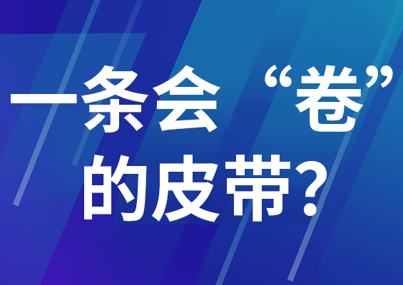 һ���ᡰ������Ƥ����