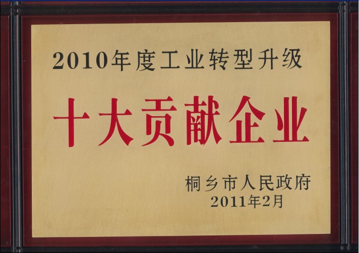 µÂÓ®¡¤(VWIN)¹Ù·½ÍøÕ¾-ACÃ×À¼¹Ù·½ºÏ×÷»ï°é